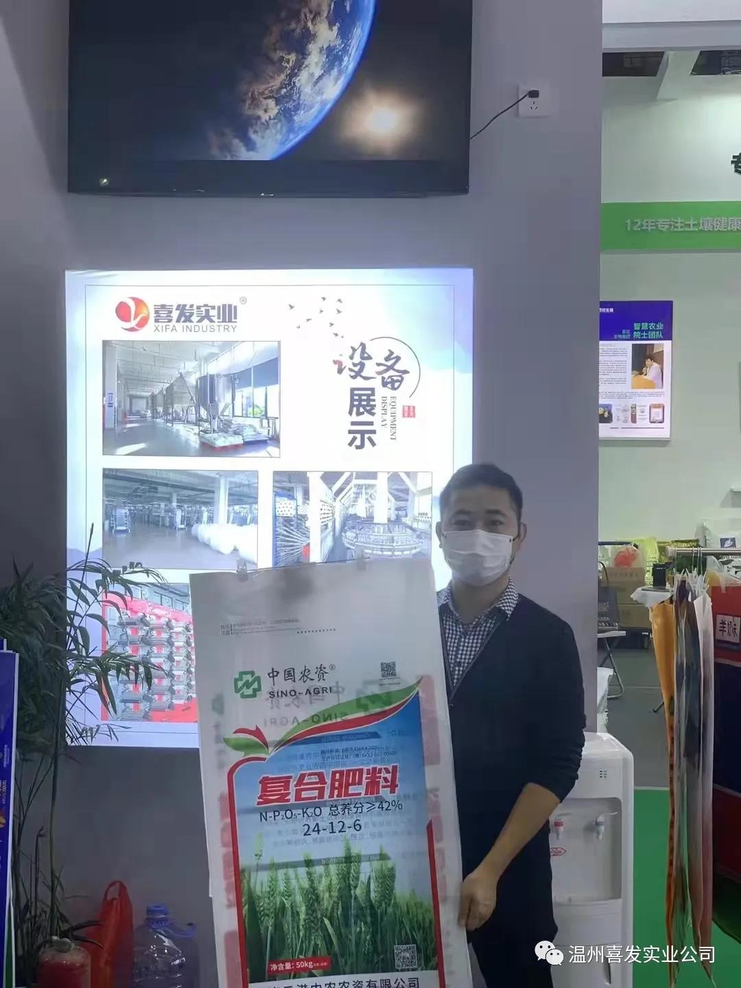 1639619472201328.jpg 化肥4.jpg